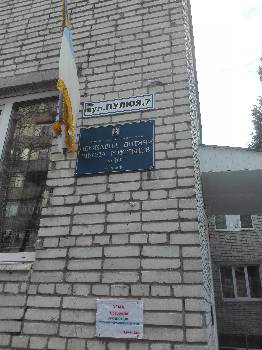 Фотографія підприємства №10