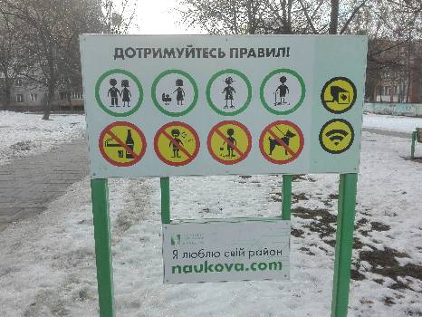 Фотографія підприємства №12