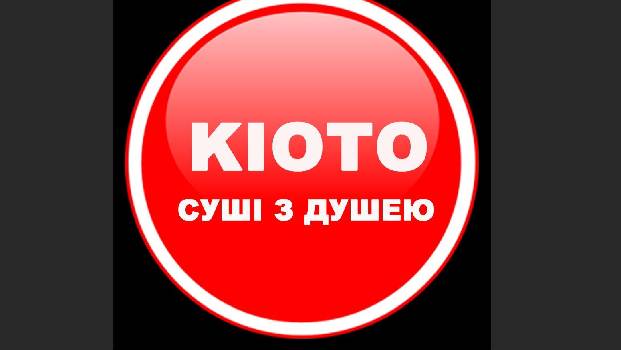 Фотографія підприємства №17