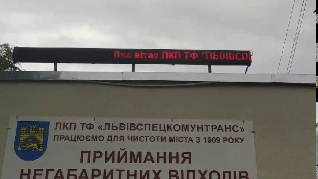 Фотографія підприємства №13