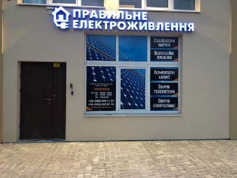 Фотографія підприємства №0