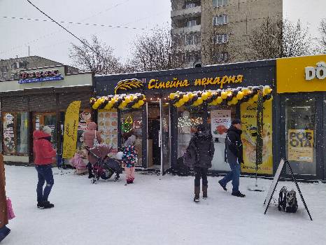 Фотографія підприємства №12