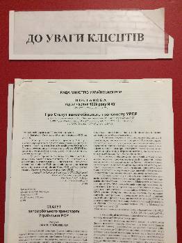 Фотографія підприємства №12