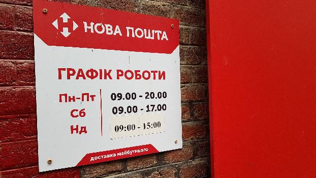 Фотографія підприємства №14