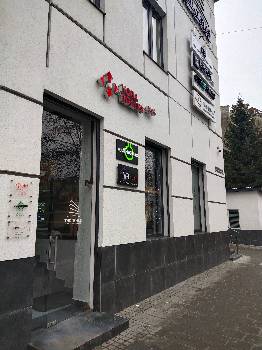 Фотографія підприємства №19