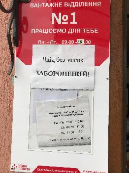 Фотографія підприємства №2