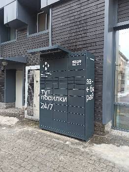 Фотографія підприємства №0