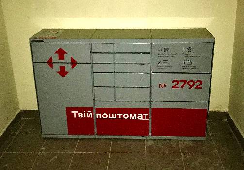 Фотографія підприємства №0