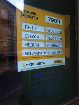 Фотографія підприємства №3