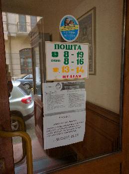 Фотографія підприємства №7
