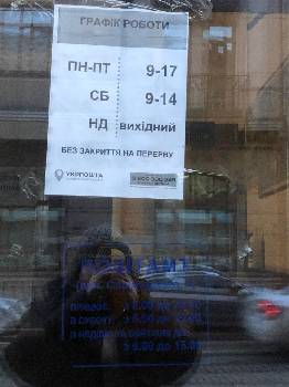 Фотографія підприємства №8