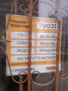 Фотографія підприємства №1