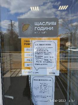 Фотографія підприємства №13