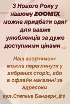 Фотографія підприємства №19