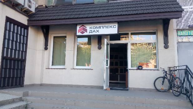 Фотографія підприємства №1