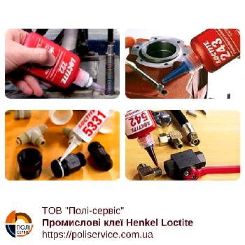Фотографія підприємства №14