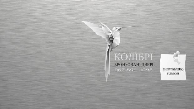 Фотографія підприємства №0