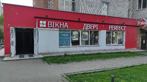 Фотографія підприємства №12