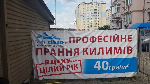 Фотографія підприємства №5