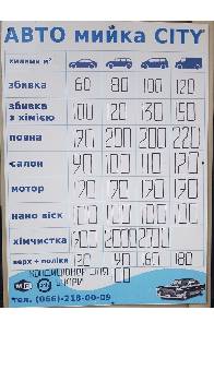 Фотографія підприємства №6
