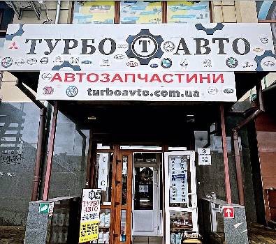 Фотографія підприємства №0