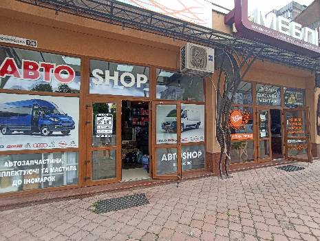 Фотографія підприємства №0