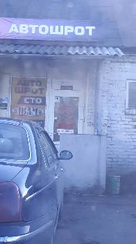 Фотографія підприємства №0