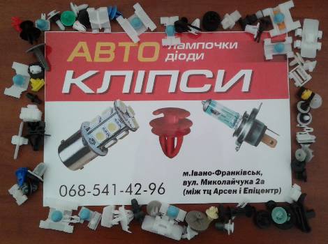 Фотографія підприємства №0