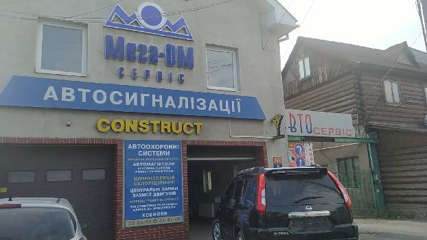 Фотографія підприємства №0