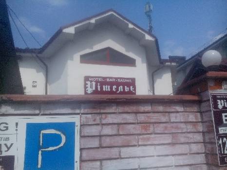 Фотографія підприємства №12