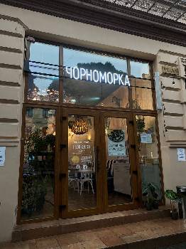 Фотографія підприємства №0