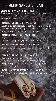 Фотографія підприємства №18