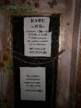 Фотографія підприємства №2