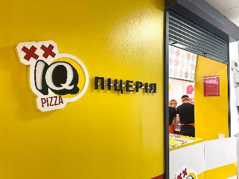 Фотографія підприємства №0