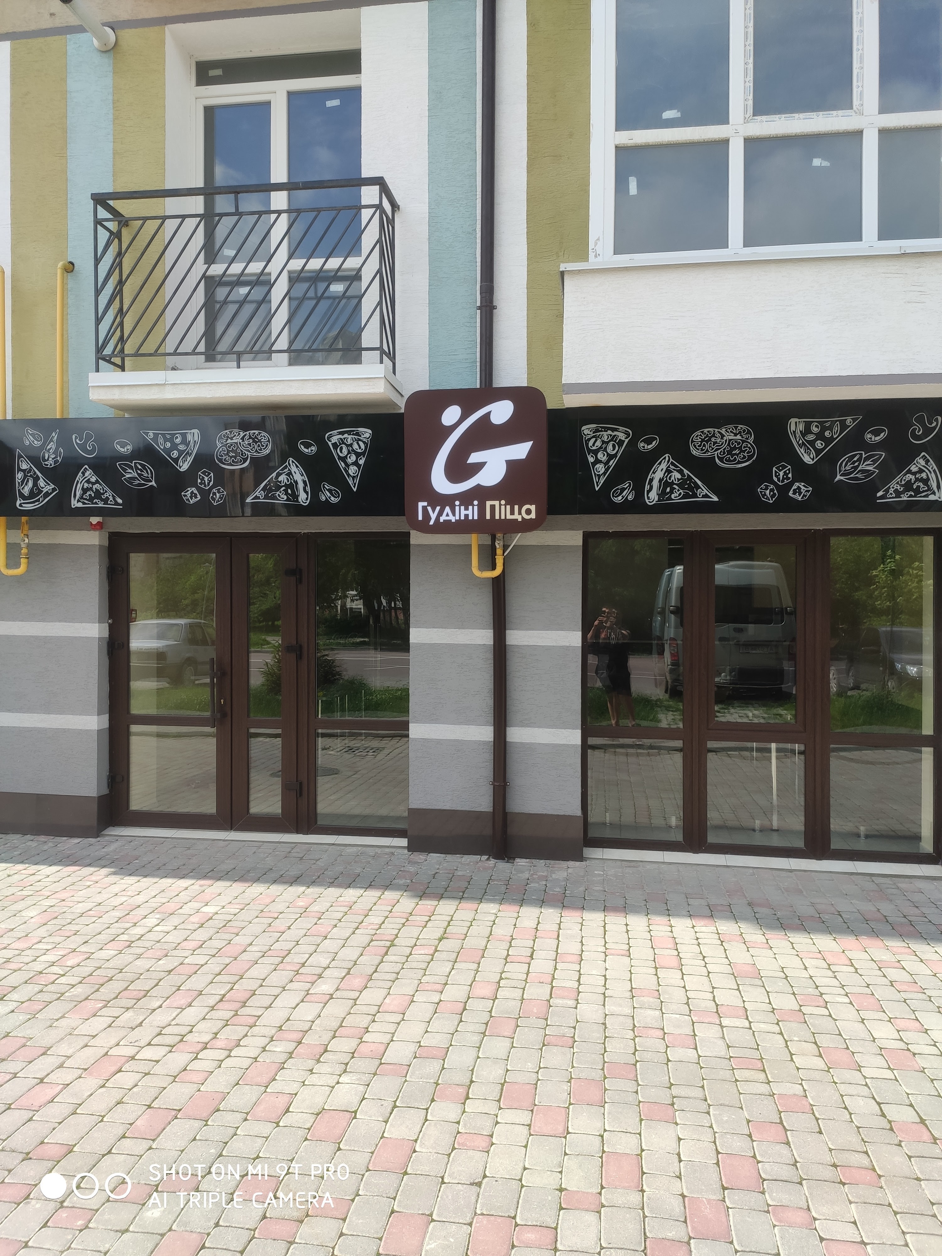 Онлайн-довідник