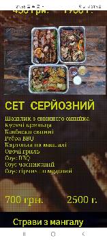 Фотографія підприємства №10