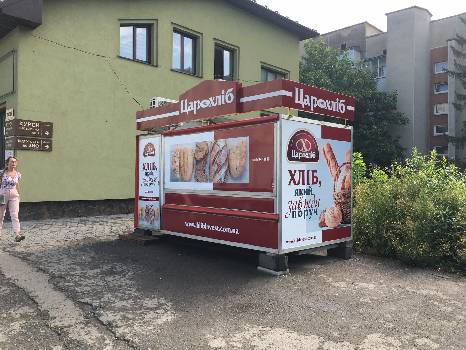 Фотографія підприємства №18