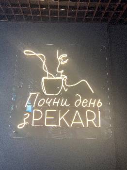 Фотографія підприємства №15
