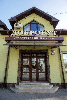 Фотографія підприємства №4