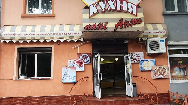 Фотографія підприємства №0