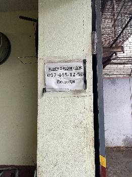 Фотографія підприємства №18