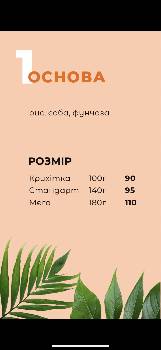 Фотографія підприємства №17