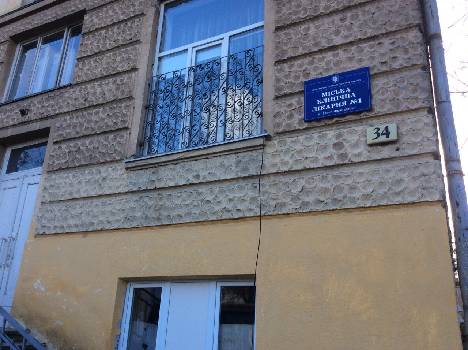 Фотографія підприємства №3