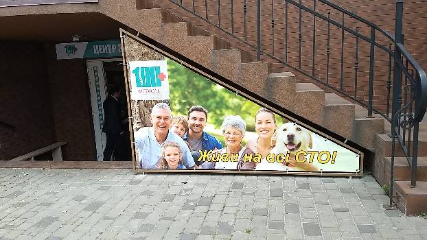 Фотографія підприємства №9