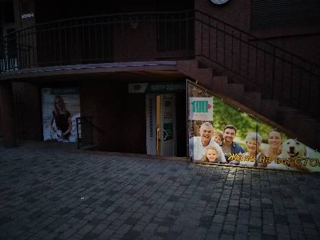 Фотографія підприємства №11