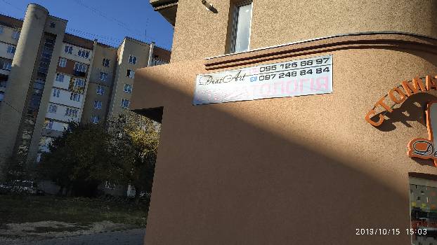 Фотографія підприємства №1
