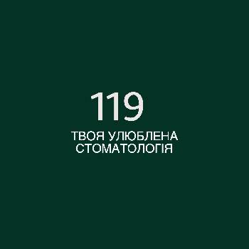 Фотографія підприємства №10