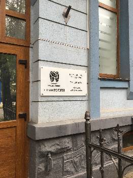 Фотографія підприємства №13