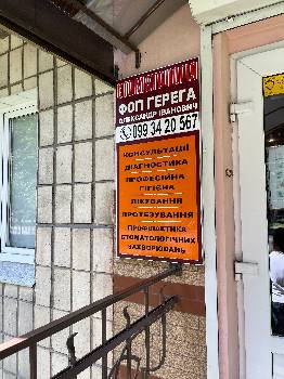Фотографія підприємства №0