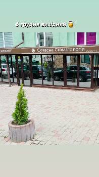 Фотографія підприємства №7